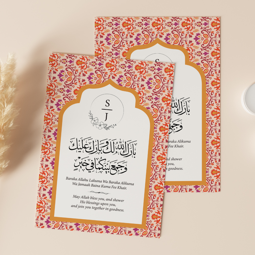 A6 Ornamental Arch Nikkah Duaa Cards 3