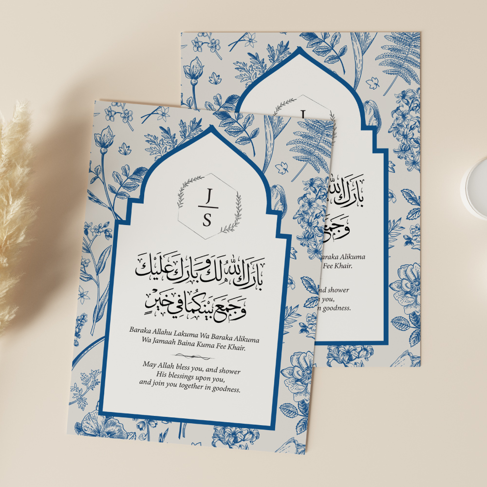 A6 Vintage Blue Botanical Arch Nikkah Duaa Cards 2