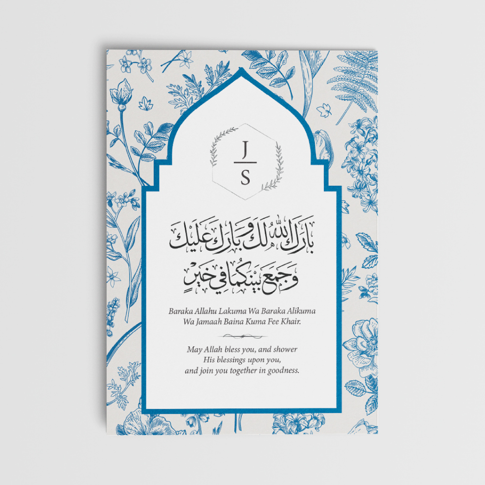 A6 Vintage Blue Botanical Arch Nikkah Duaa Cards 3