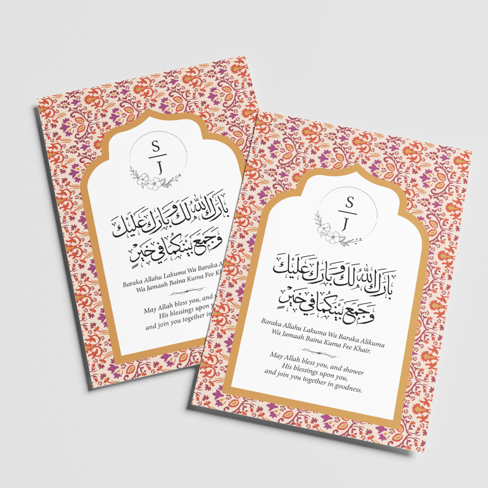 A6 Ornamental Arch Nikkah Duaa Cards 2