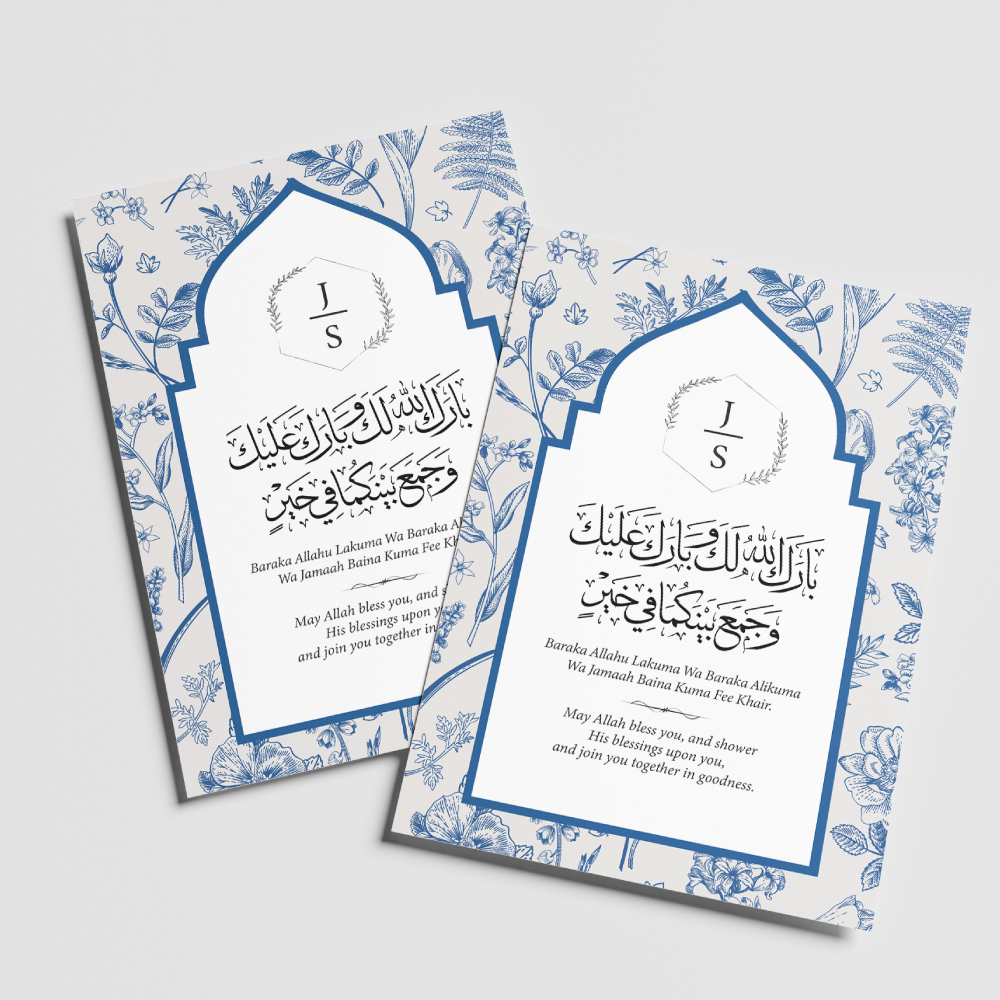 A6 Vintage Blue Botanical Arch Nikkah Duaa Cards 4