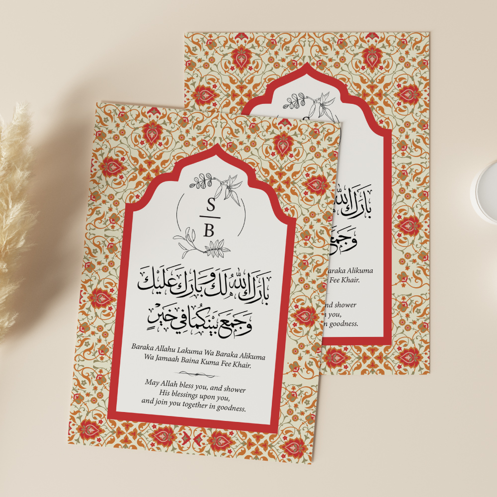 A6 Decorative Floral Arch Nikkah Duaa Cards 3