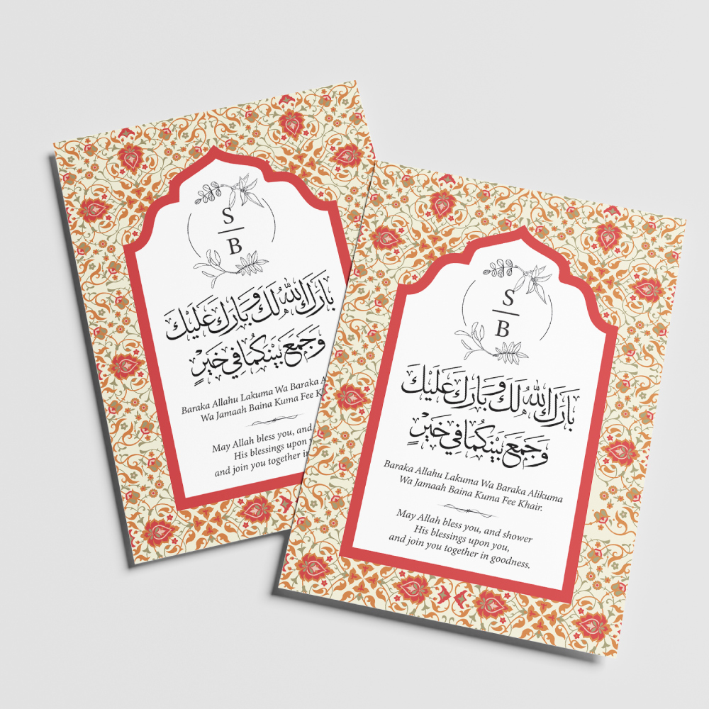 A6 Decorative Floral Arch Nikkah Duaa Cards 2