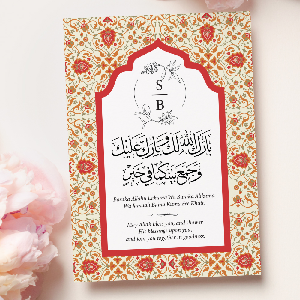 A6 Decorative Floral Arch Nikkah Duaa Cards