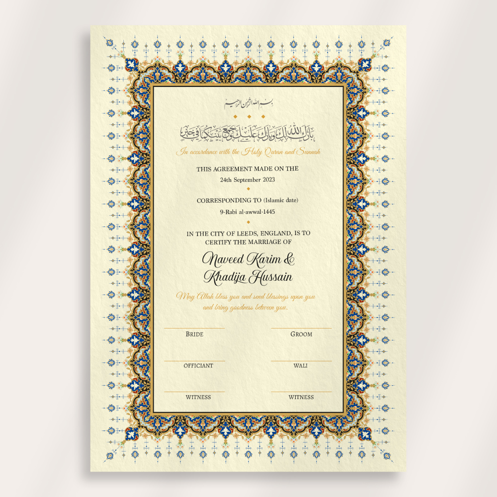 Gold & Blue Traditional Border Framed Nikkahnama