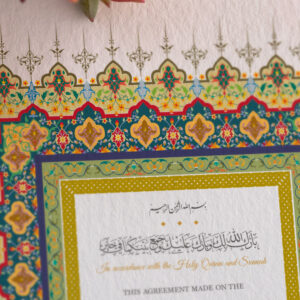 Green and Yellow Traditional Border Nikkahnama 2