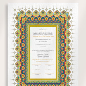 Green and Yellow Traditional Border Nikkahnama 4