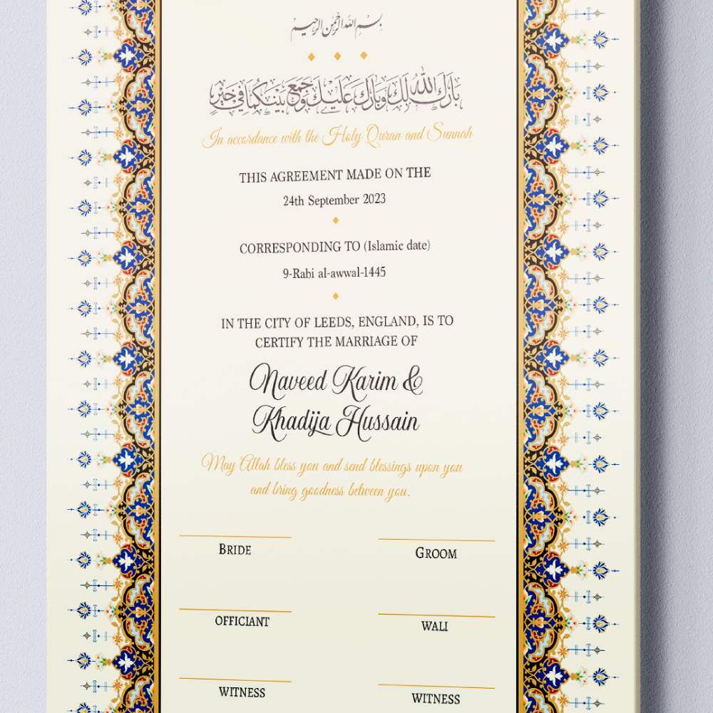 Gold & Blue Traditional Border Framed Nikkahnama 4