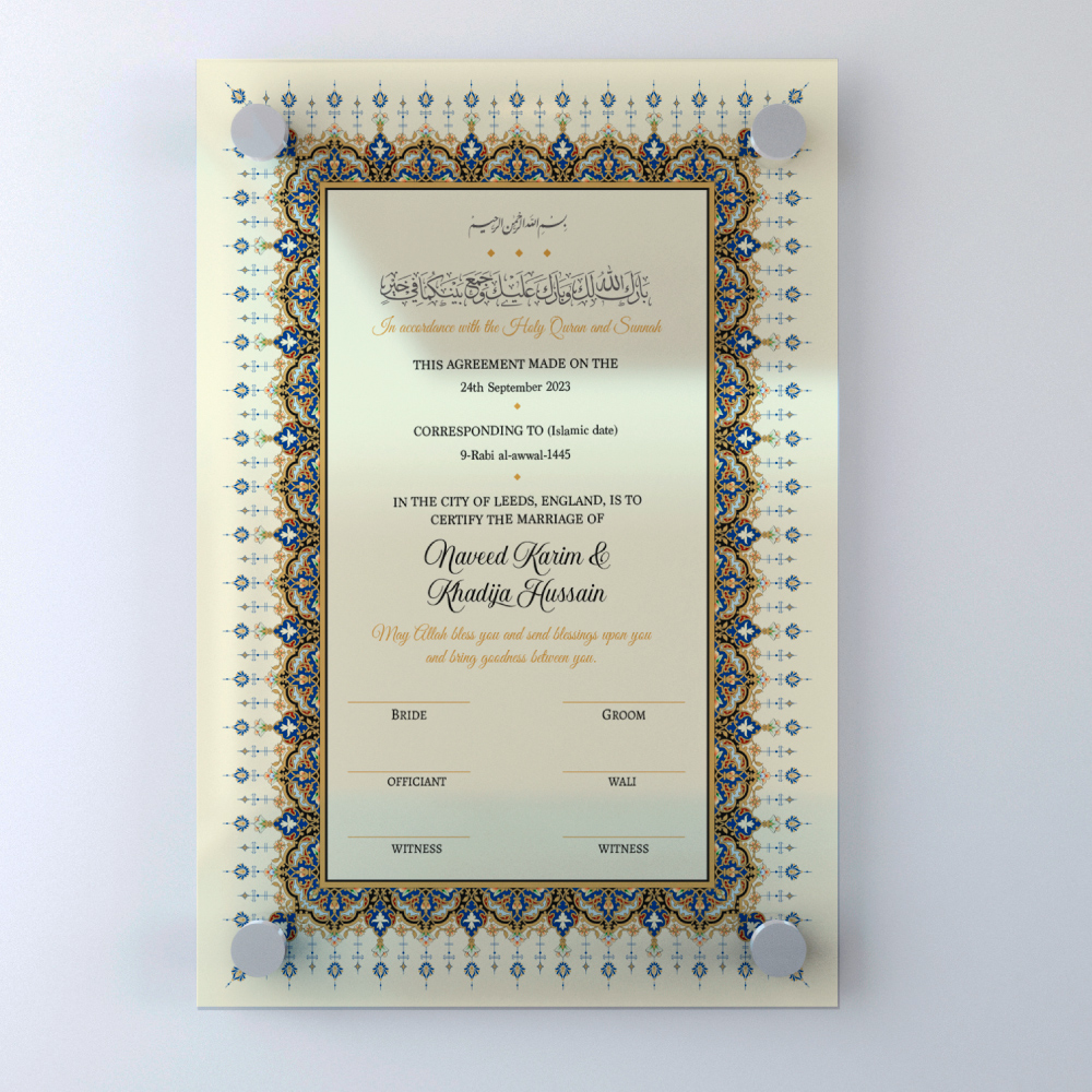 Gold & Blue Traditional Border Framed Nikkahnama 5