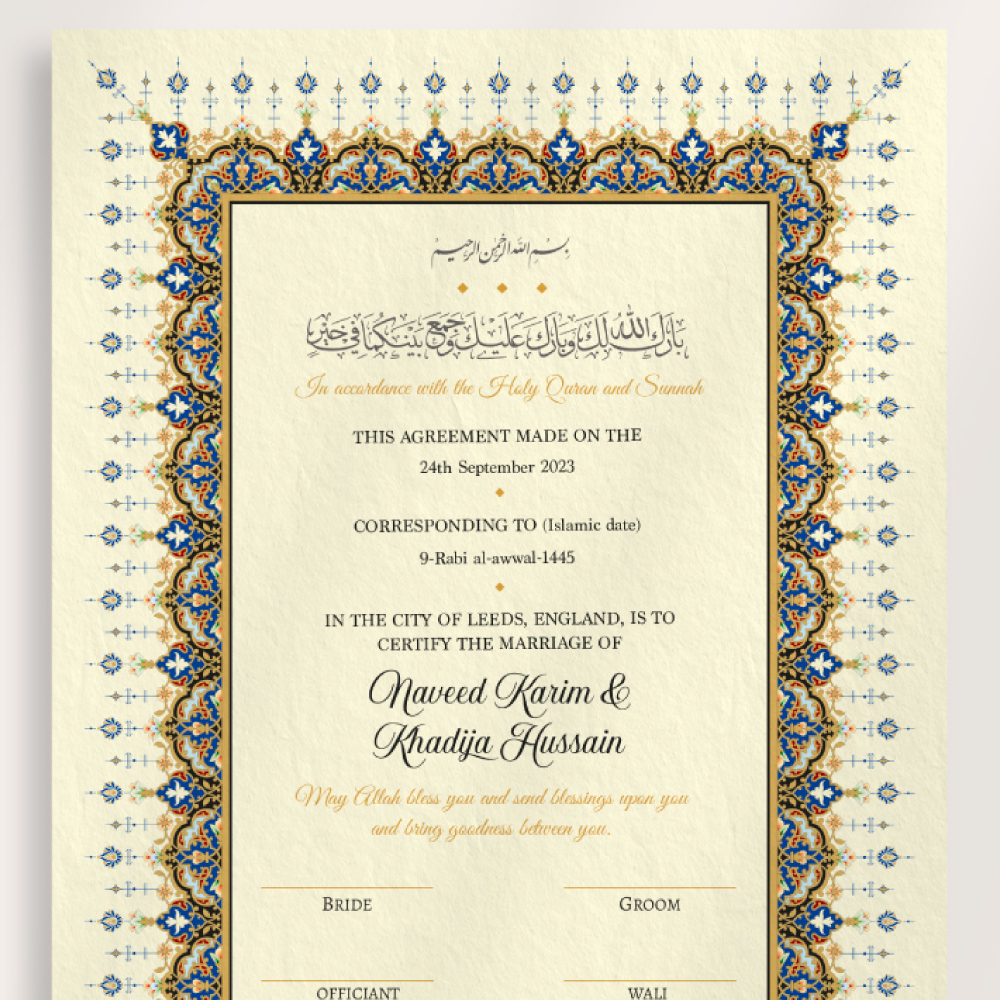 Gold & Blue Traditional Border Framed Nikkahnama 6