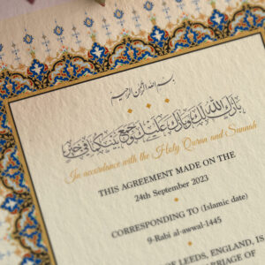 Gold & Blue Traditional Border Framed Nikkahnama 2