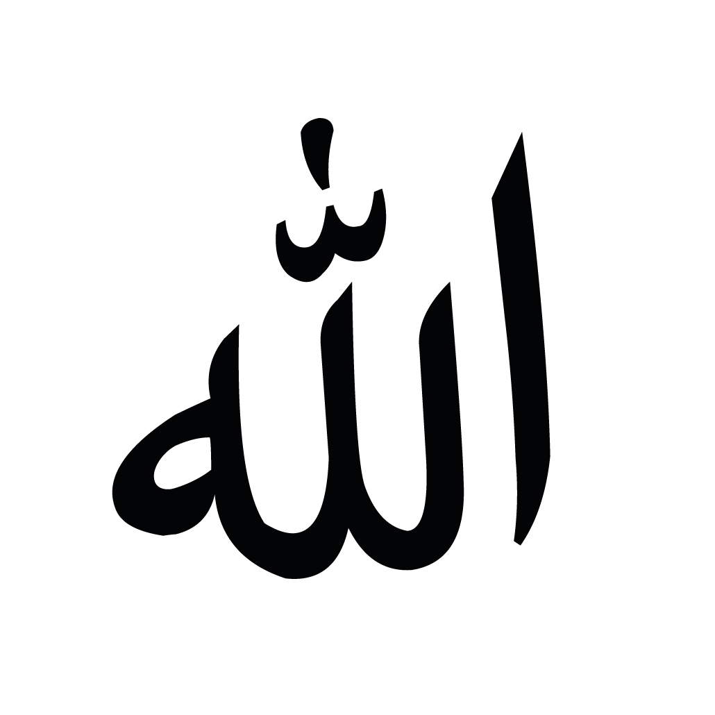 allah