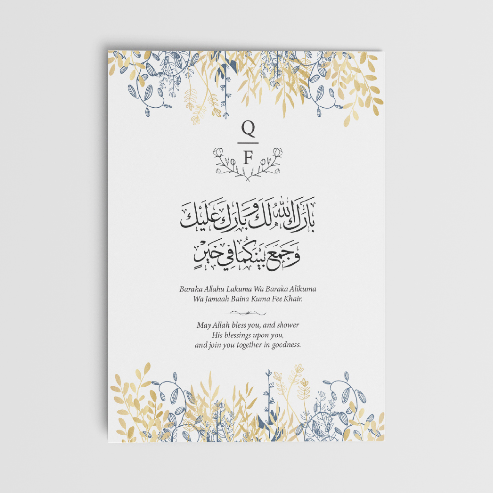 A6 Gold, Blue And White Floral Design Nikkah Duaa Cards 4