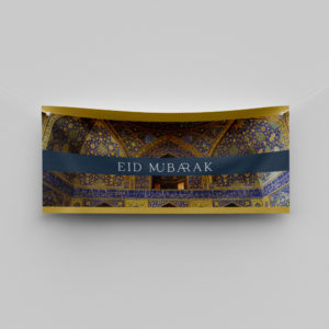 Naqsh-e Jahan Square Personalised Ramadan/Eid Banner | With Two Eyelets 3