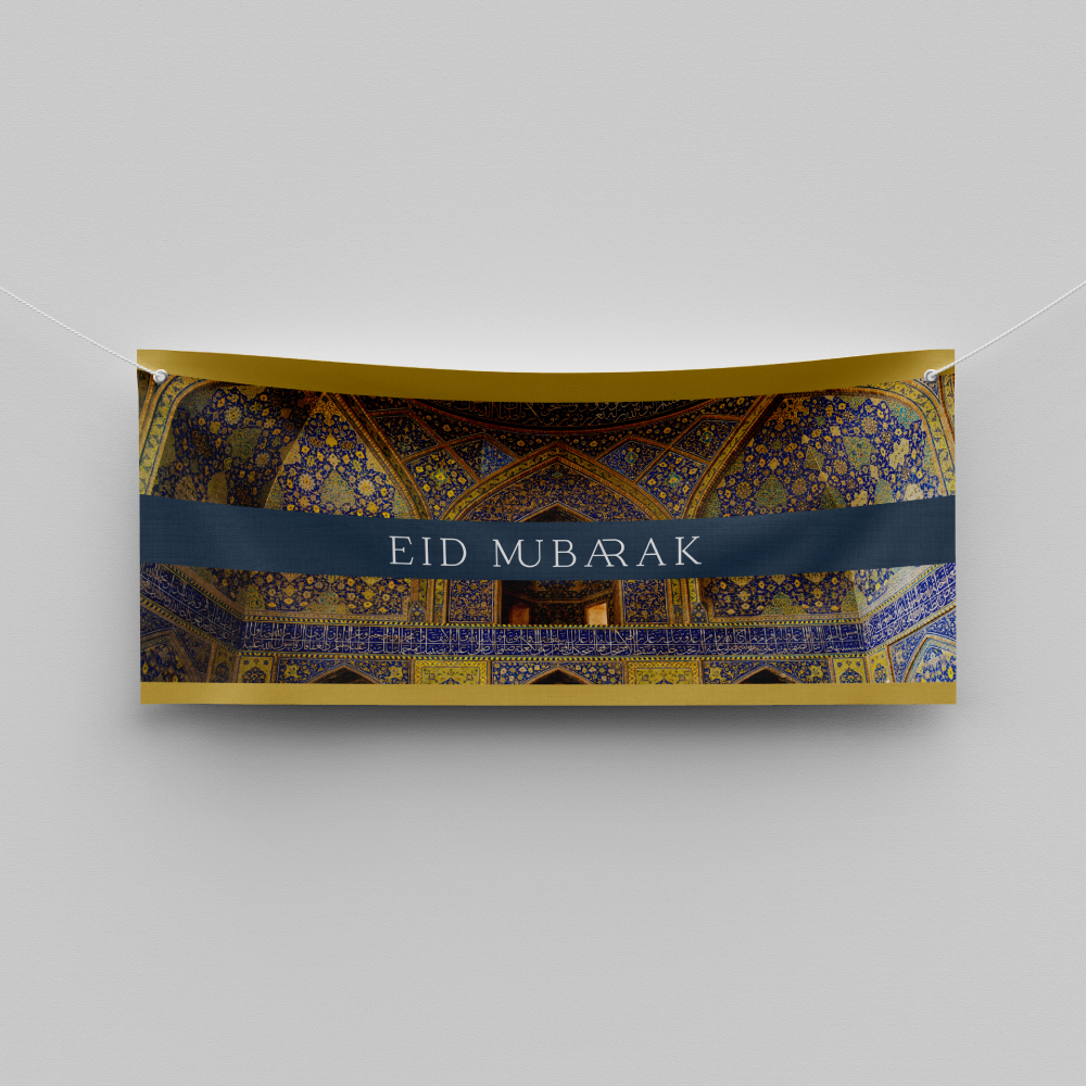 Naqsh-e Jahan Square Personalised Ramadan/Eid Banner | With Two Eyelets 3