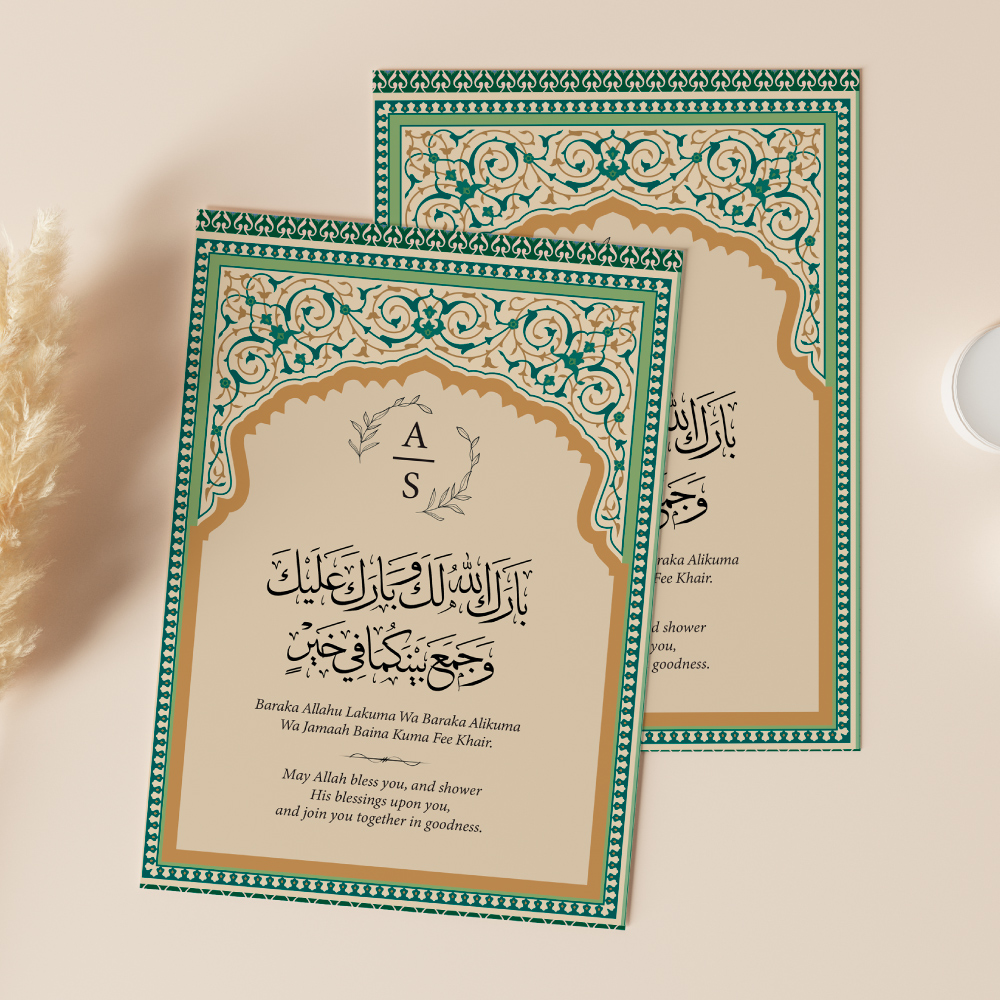 A6 Mughal Arch Nikkah Duaa Cards 2