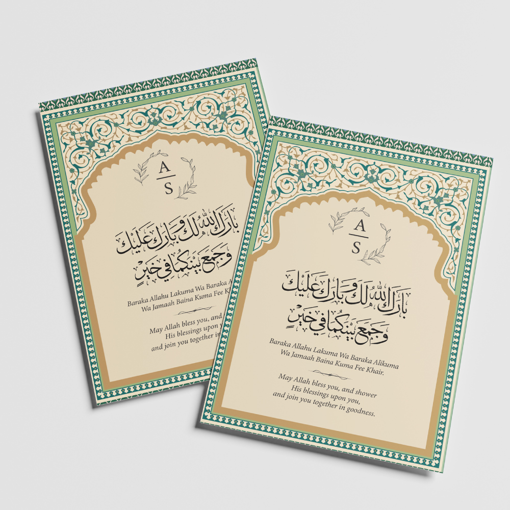 A6 Mughal Arch Nikkah Duaa Cards 3