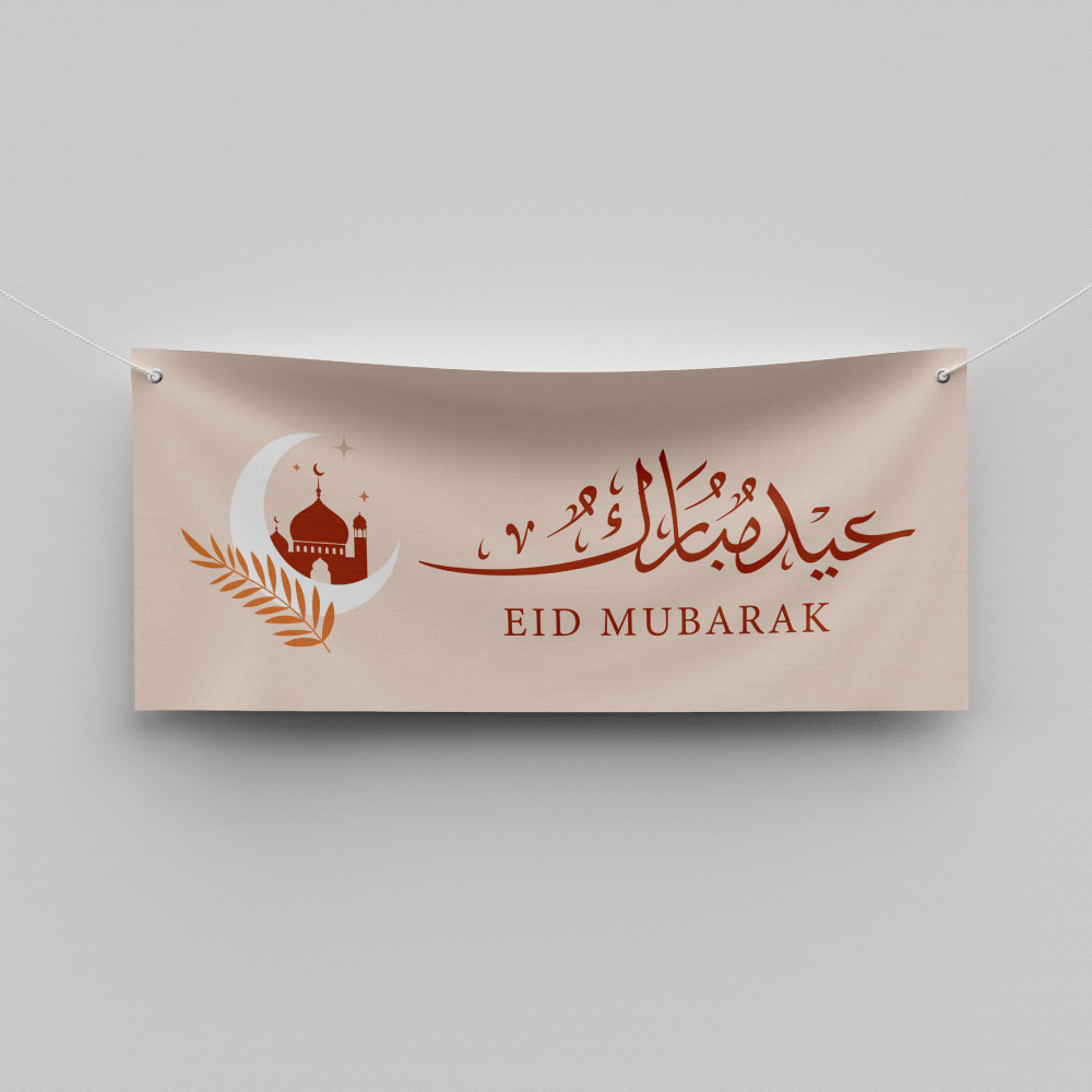 Pink Crescent Moon Personalised Ramadan/Eid Banner | With Two Eyelets 4