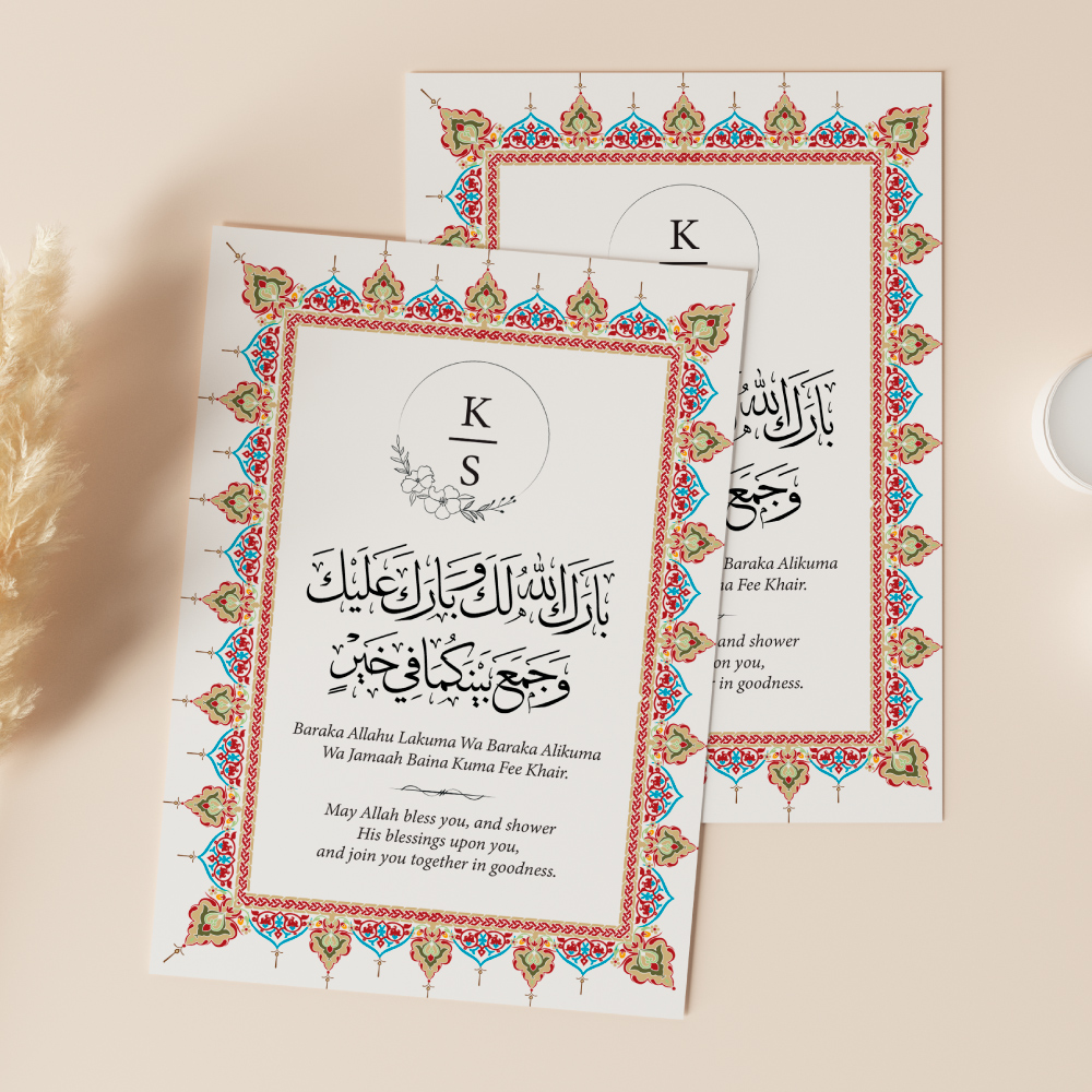 A6 Vintage Motifs Nikkah Duaa Cards 2