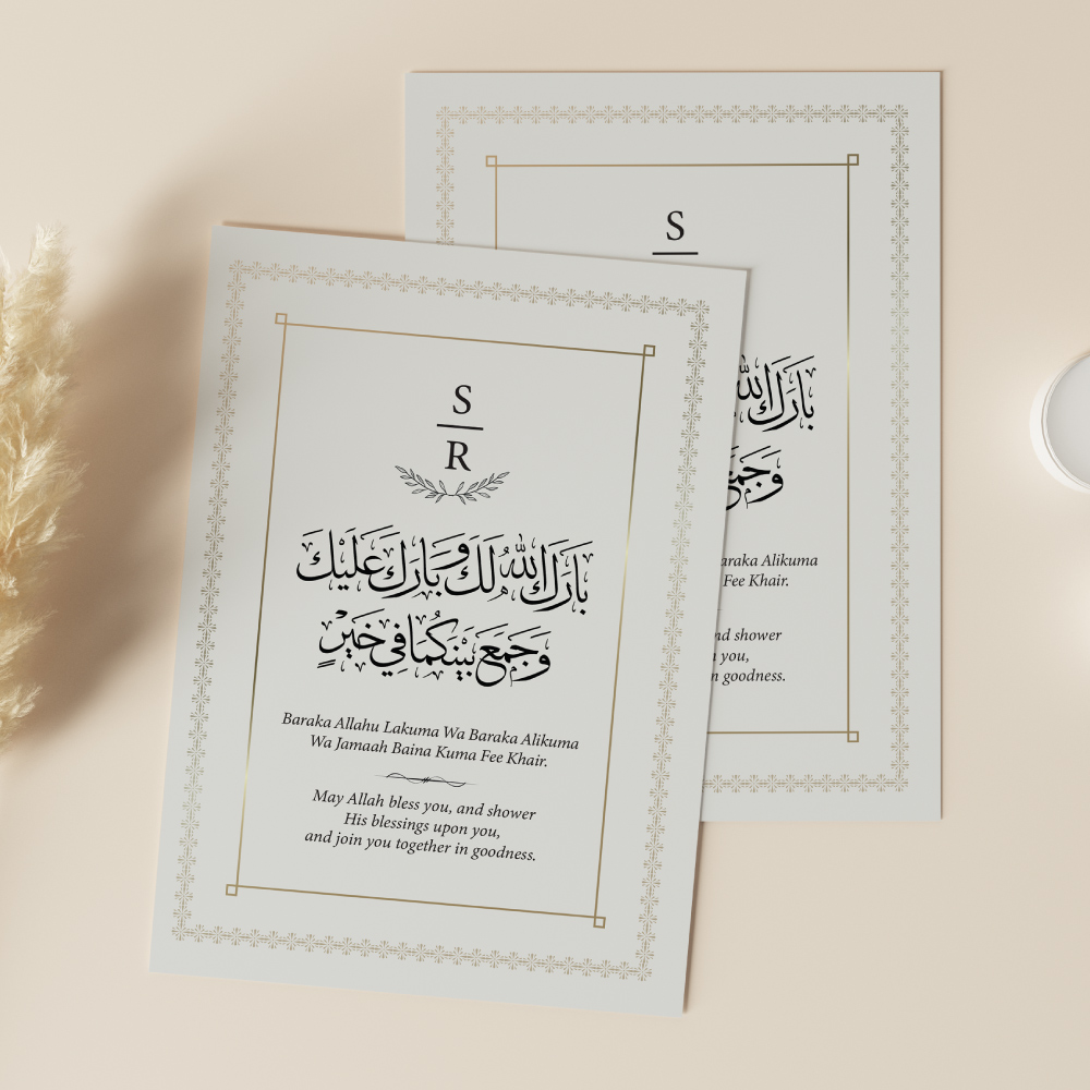 A6 Vintage Luxury Nikkah Duaa Cards 3