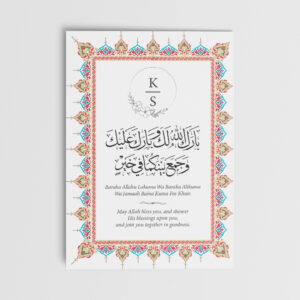 A6 Vintage Motifs Nikkah Duaa Cards 3