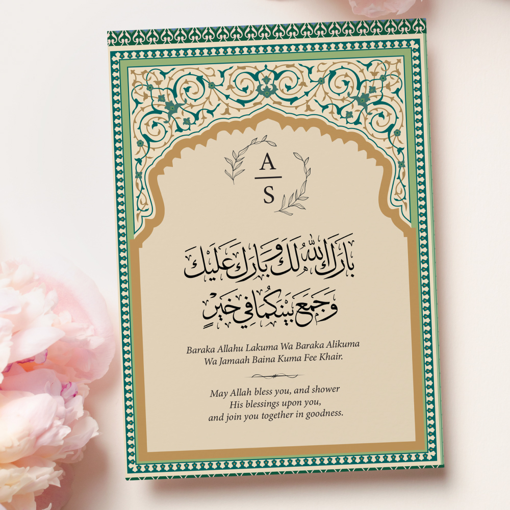 A6 Mughal Arch Nikkah Duaa Cards