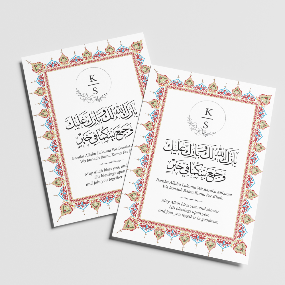 A6 Vintage Motifs Nikkah Duaa Cards 4