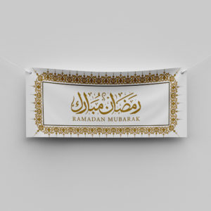 Islamic Golden Frame Personalised Ramadan/Eid Banner | With Two Eyelets 5