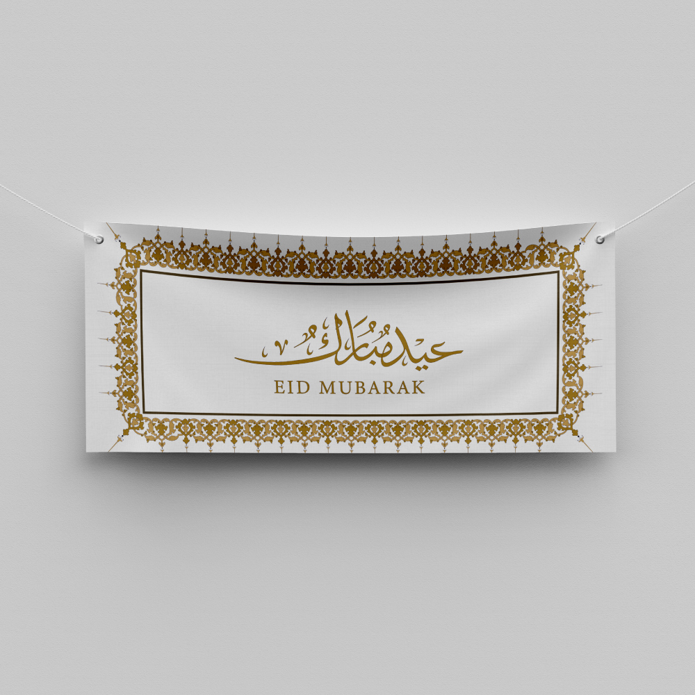 Islamic Golden Frame Personalised Ramadan/Eid Banner | With Two Eyelets 3