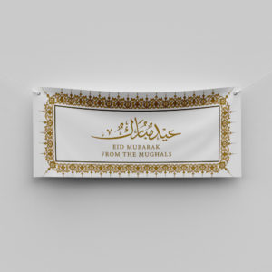 Islamic Golden Frame Personalised Ramadan/Eid Banner | With Two Eyelets 2
