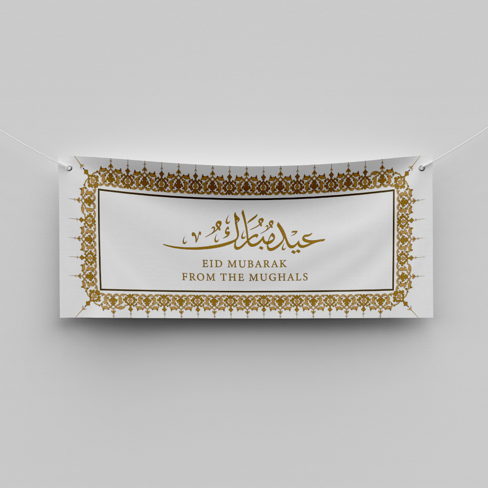 Islamic Golden Frame Personalised Ramadan/Eid Banner | With Two Eyelets 2