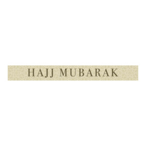 Hajj Mubarak Banner | Umrah Mubarak Banner | Abstract Arabesque