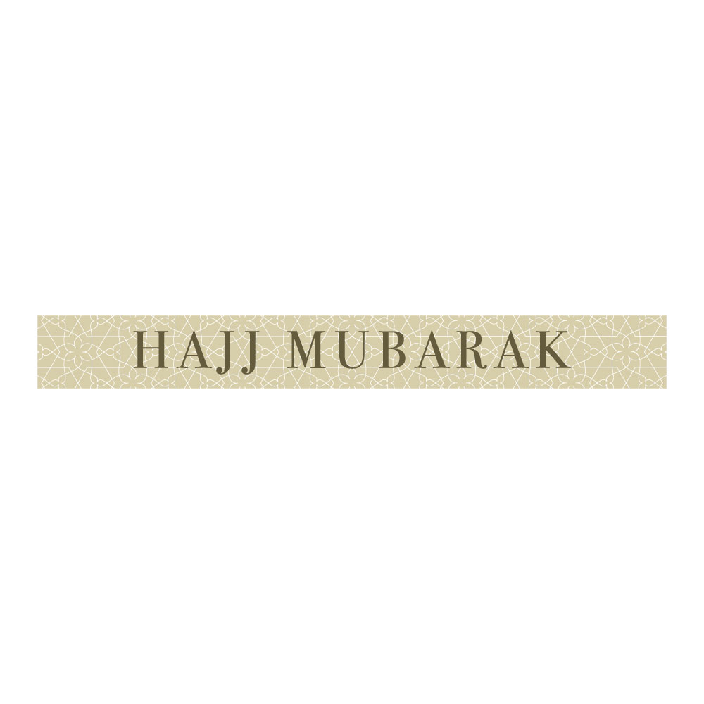 Hajj Mubarak Banner | Umrah Mubarak Banner | Abstract Arabesque