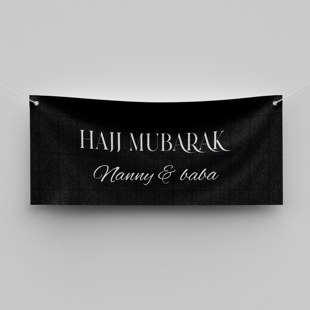 Kabah Curtain Personalised Hajj & Umrah Mubarak Banner | PVC Banner | With Two Eyelets