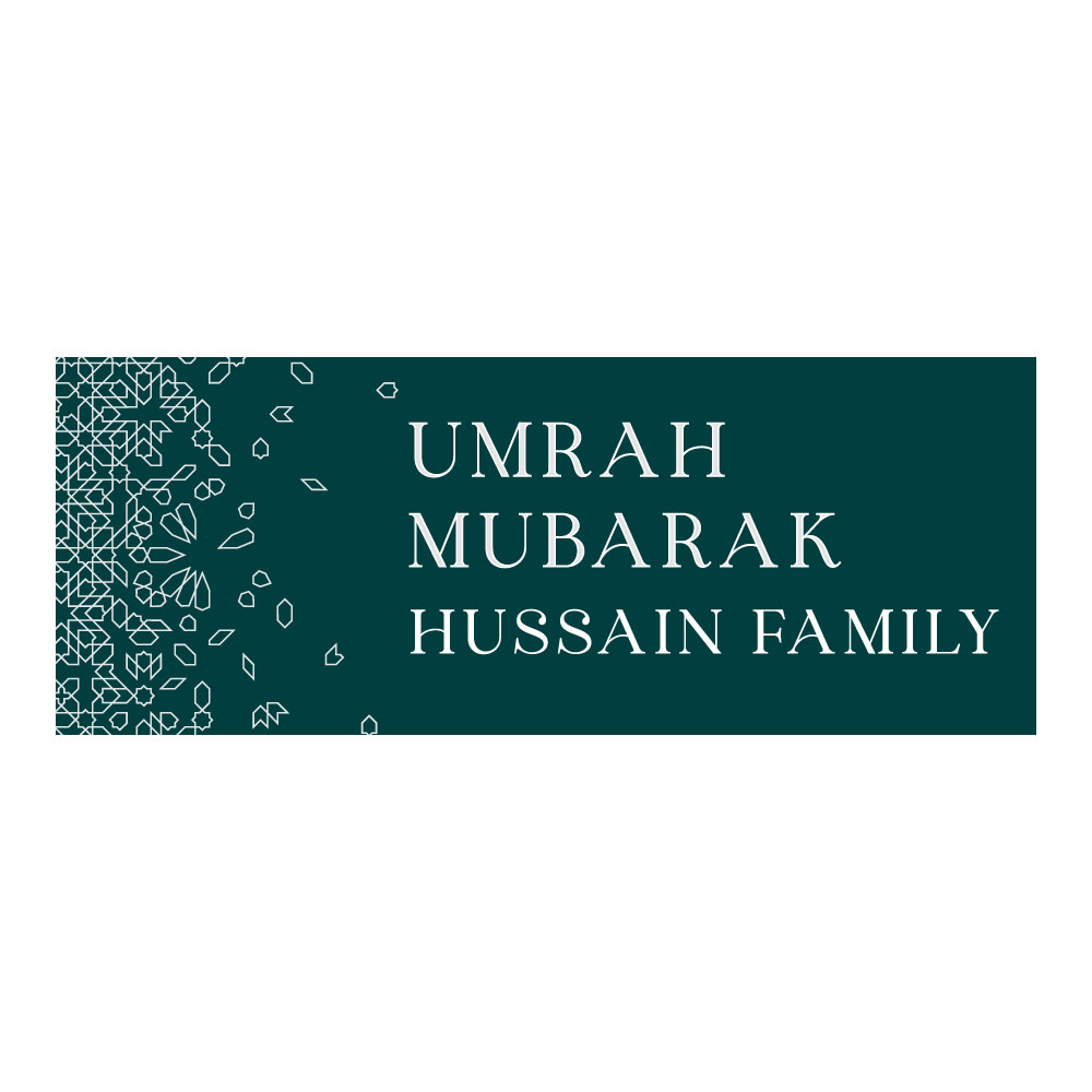 Personalised Hajj Mubarak Banner | Personalised Umrah Mubarak Banner | Green Abstract Print | PVC Banner | With Two Eyelets