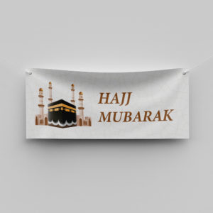 Beige Kabah Personalised Hajj & Umrah Mubarak Banner | PVC Banner | With Two Eyelets 4