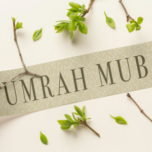 Abstract Arabesque Design Hajj Mubarak Banner & Umrah Mubarak Banner | PVC Banner