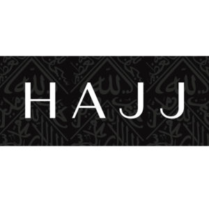 Hajj Mubarak Banner | Umrah Mubarak Banner | Small Standard Kabah Curtain Closeup