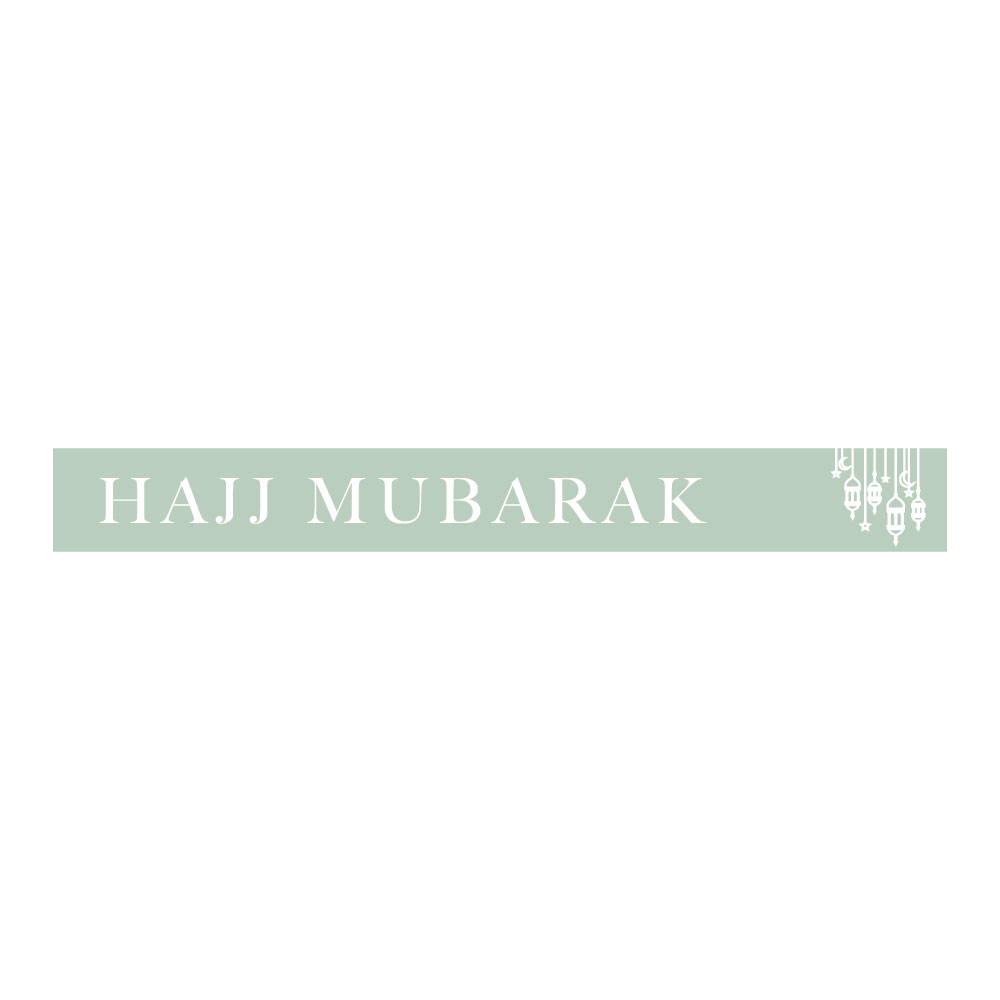 Hajj Mubarak Banner | Standard Mint Lantern