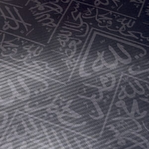 Kabah Curtain Print