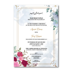 Vintage Floral Border Wedding Invitation | 350 GSM Paper Shaadi Invitation & Envelope