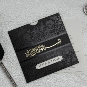 Bismillah Black Wedding Invitation with Envelope | Shaadi Invitation