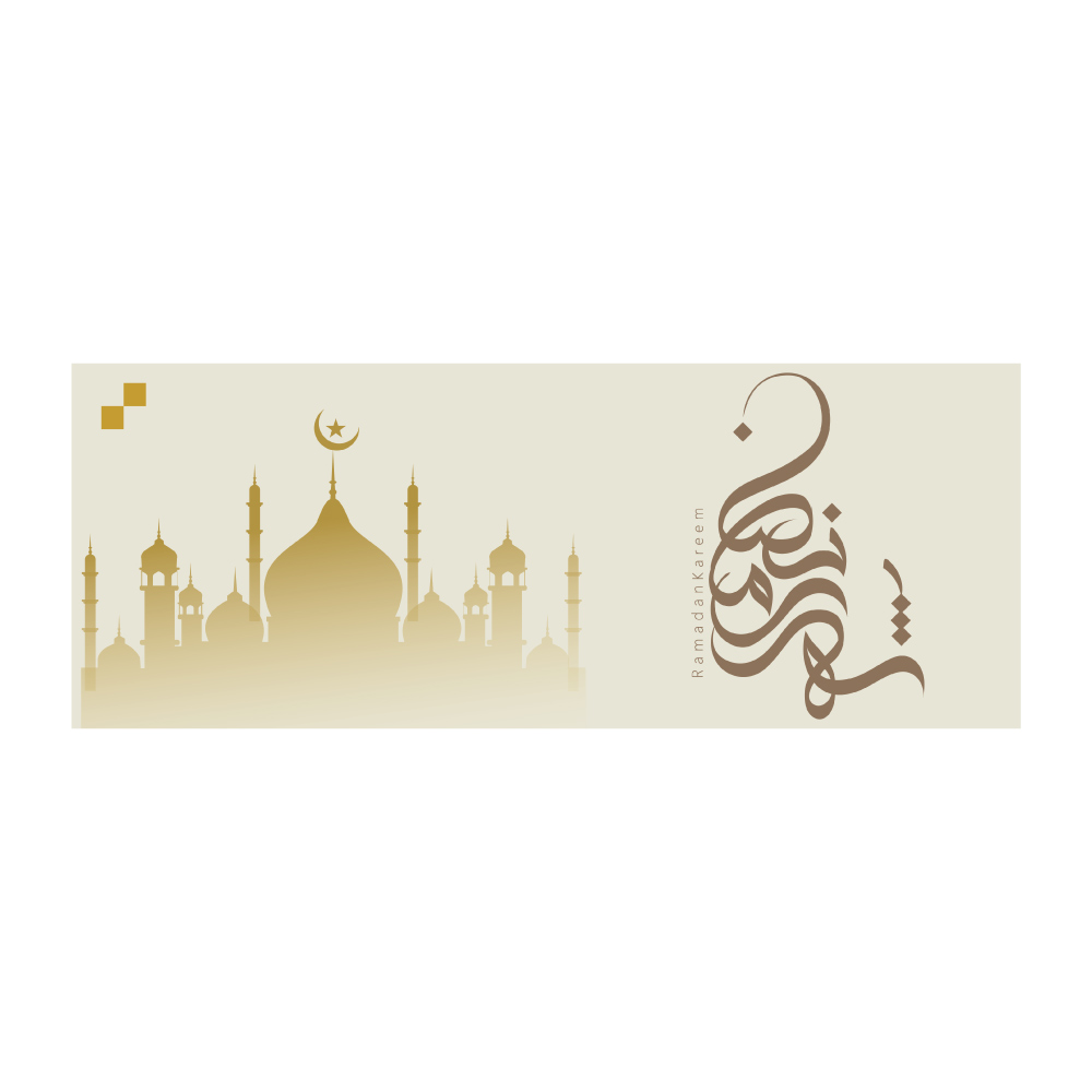 Mosque Silhouette Personalised Ramadan/Eid Banner | With Two Eyelets