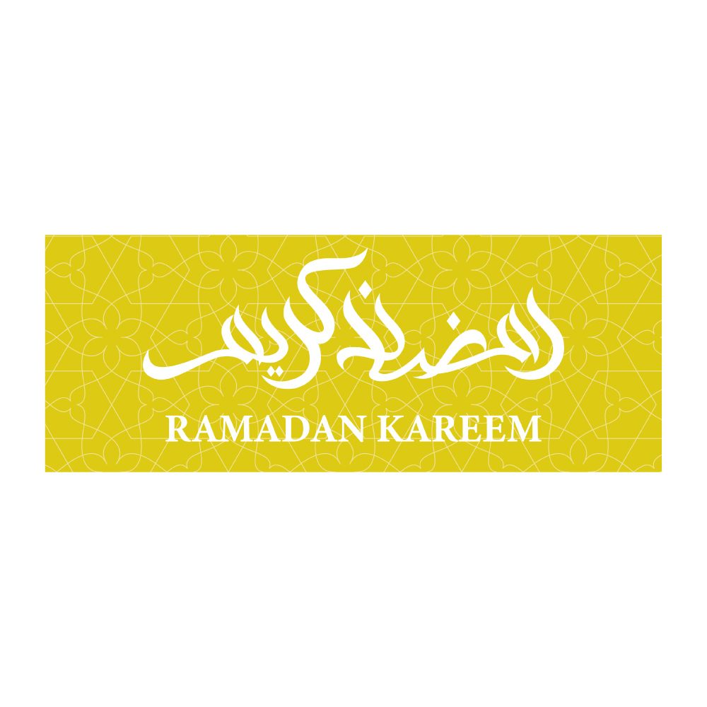 Yellow Abstract Ornamental Personalised Ramadan/Eid Banner | With Two Eyelets