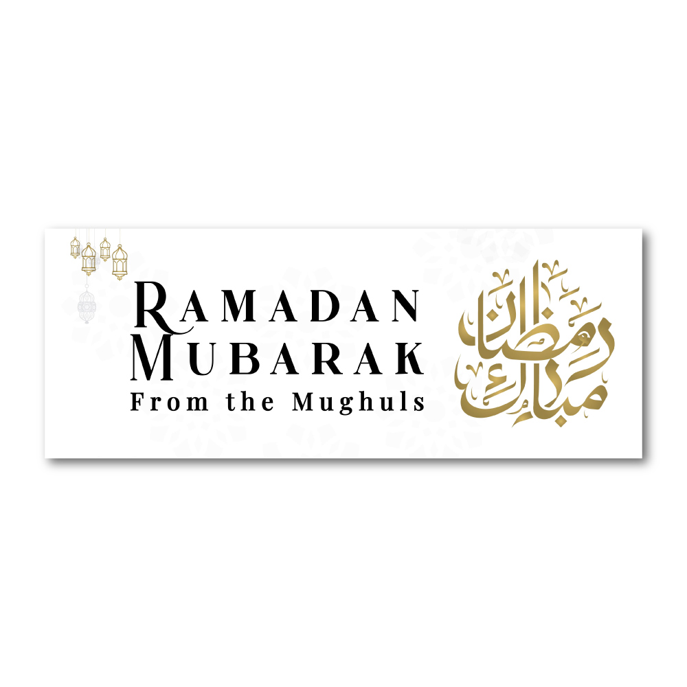 Black Arabic Calligraphy Personalised Ramadan/Eid Banner | With Two Eyelets