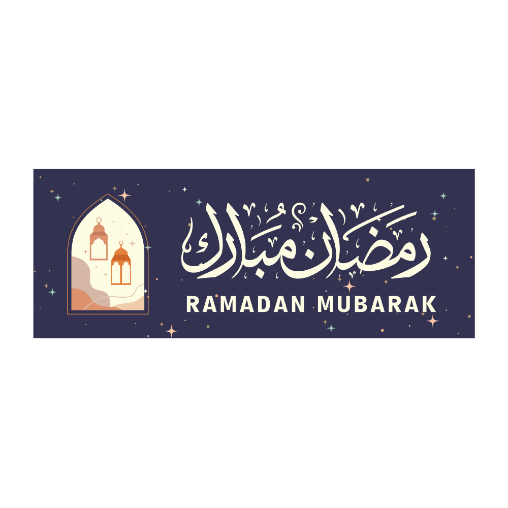 Modern Bohemian Style Personalised Ramadan/Eid Banner | With Two Eyelets