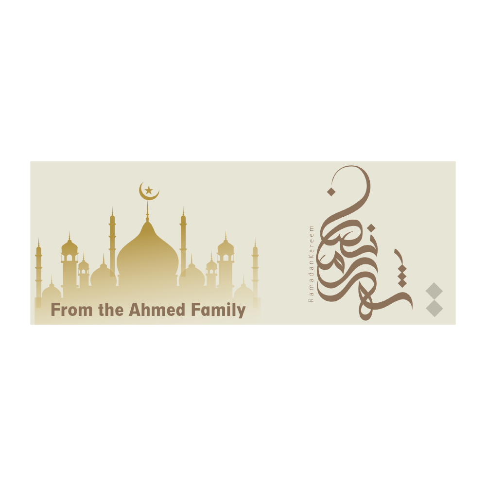 Mosque Silhouette Personalised Ramadan/Eid Banner | With Two Eyelets 2