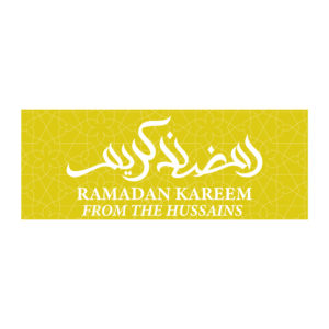Yellow Abstract Ornamental Personalised Ramadan/Eid Banner | With Two Eyelets 2