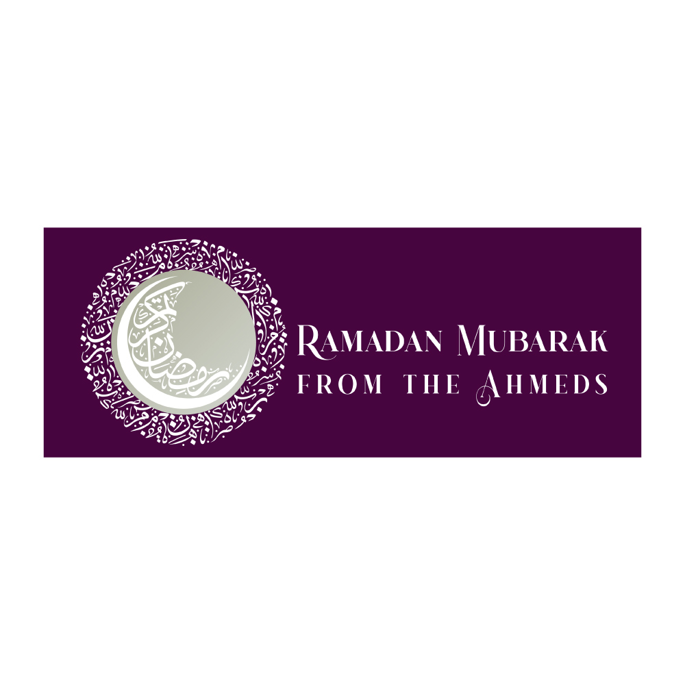 Plum Circle Calligraphy Personalised Ramadan/Eid Banner | With Two Eyelets 3