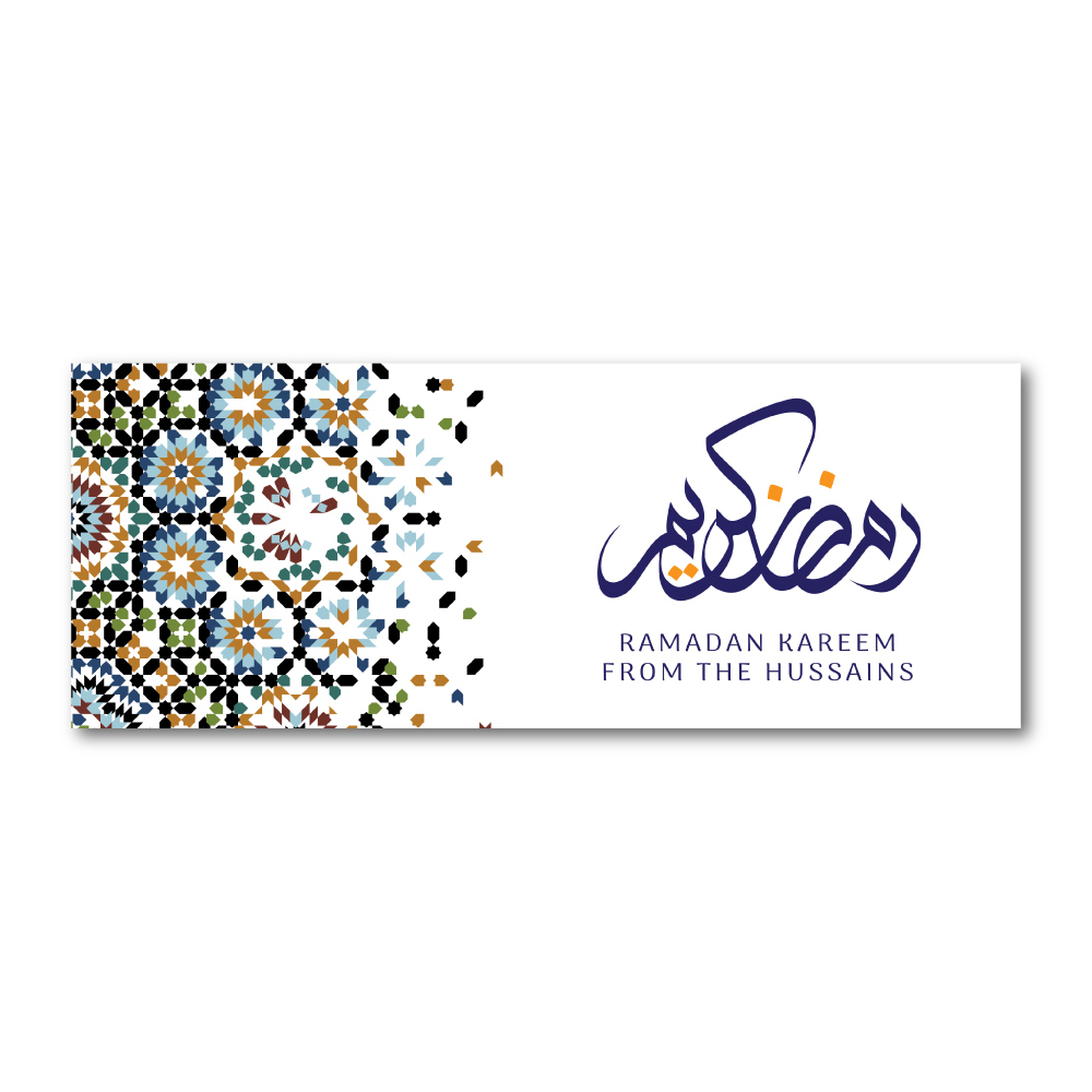 Traditional Islamic Pattern Personalised Ramadan/Eid Banner | With Two Eyelets 4